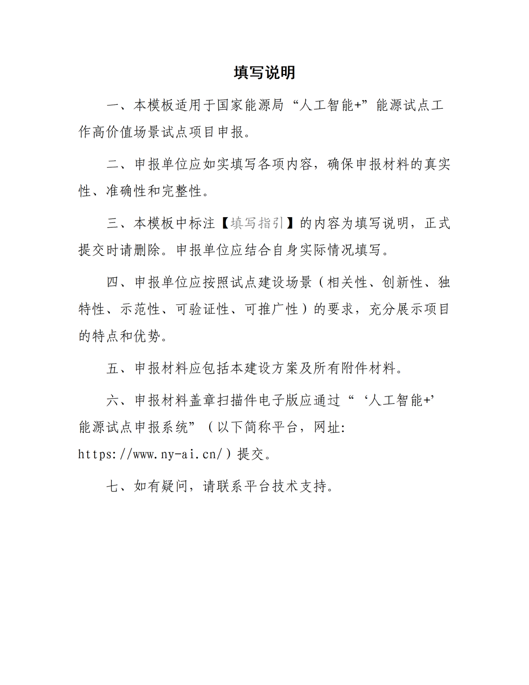 /uploads/image/2026/05/27/3eb635e0d52c8fcad689c45f9ea713ab.png