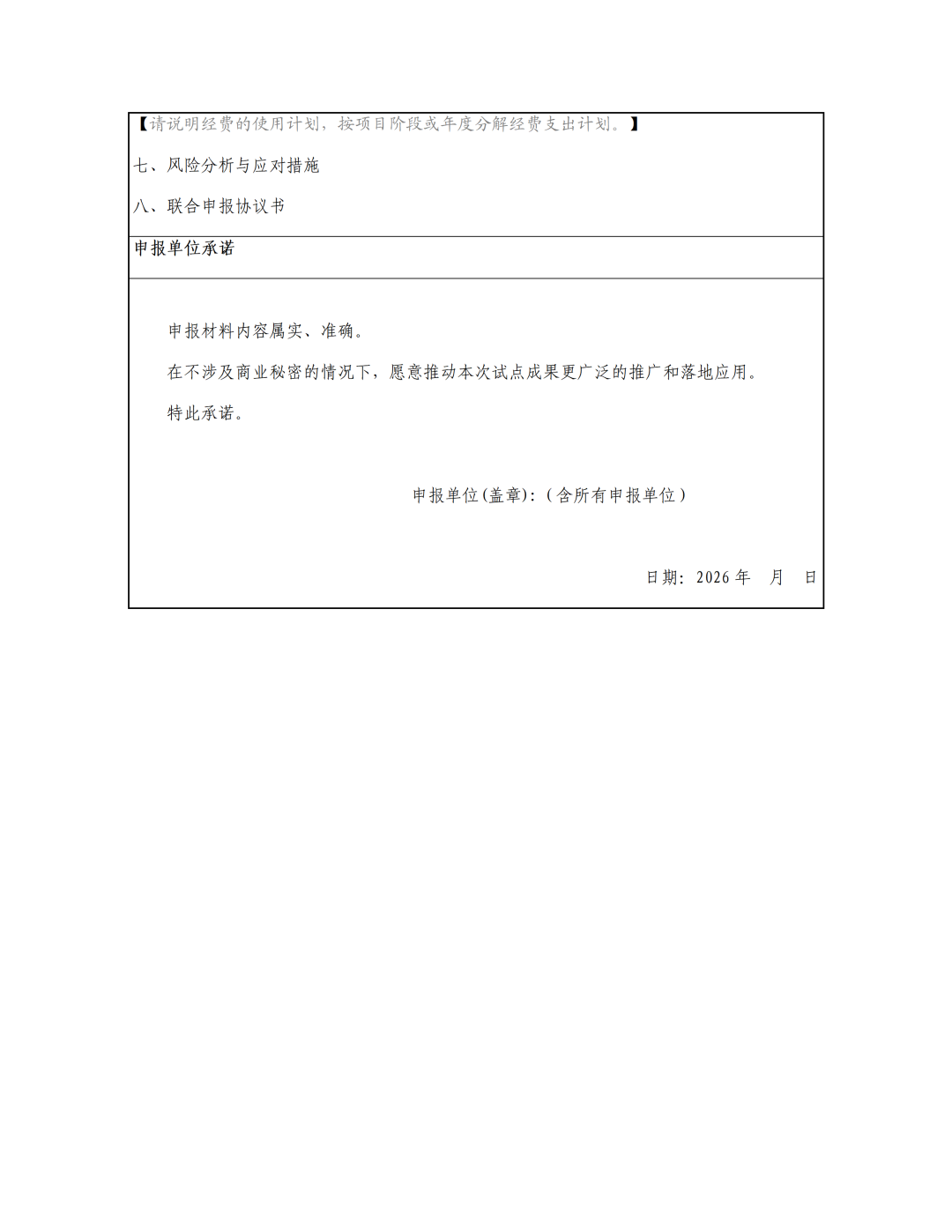 /uploads/image/2026/05/27/4477d7f481e1d352fa41eb69694aaffe.png