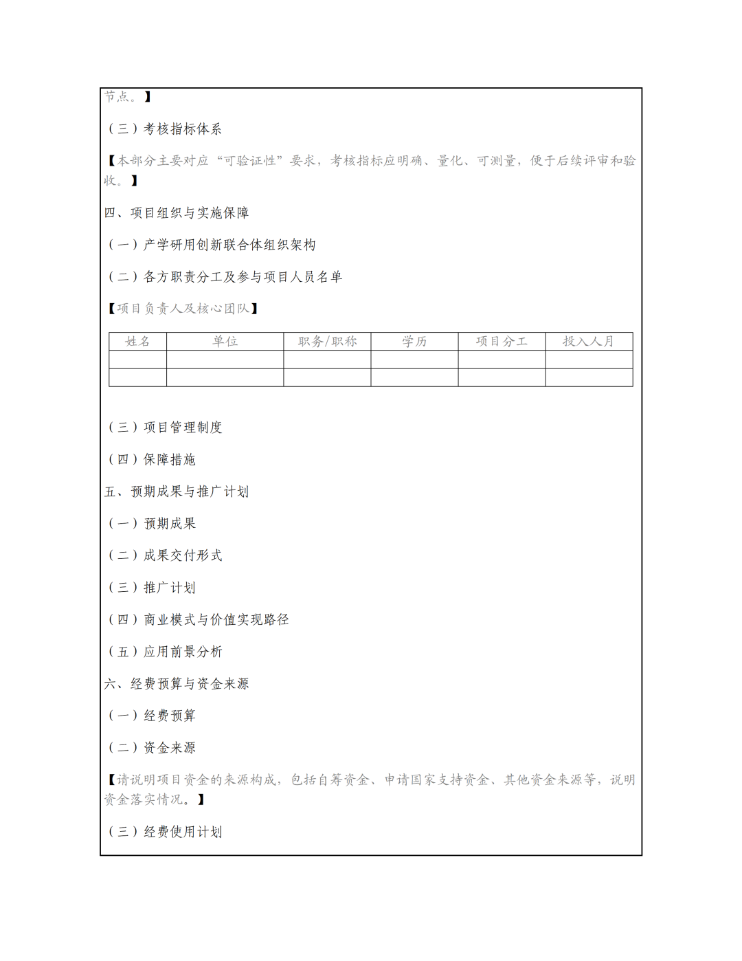 /uploads/image/2026/05/27/582932a6ab4dc1ad1123f32ac471fb93.png