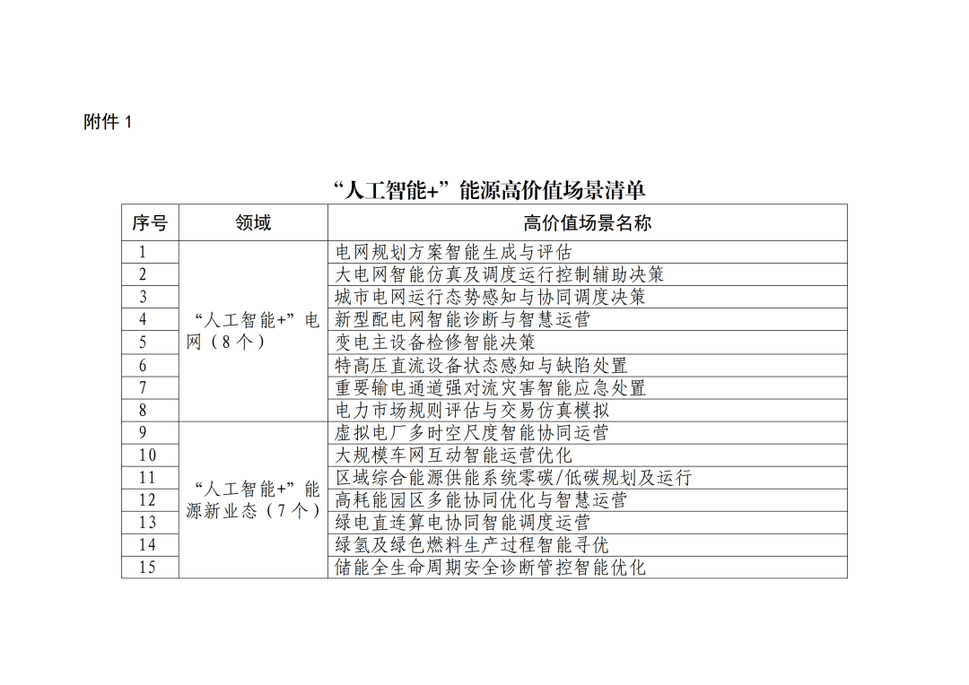 /uploads/image/2026/05/27/73f7ea5b21b5b74e32ba59c91743d8cc.png