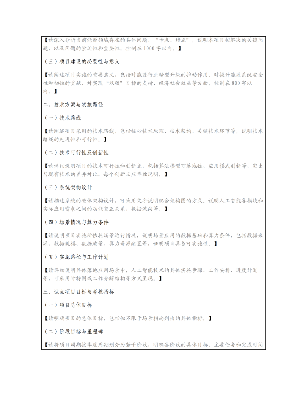 /uploads/image/2026/05/27/c132e74e734fa37eec8560eb0b129469.png